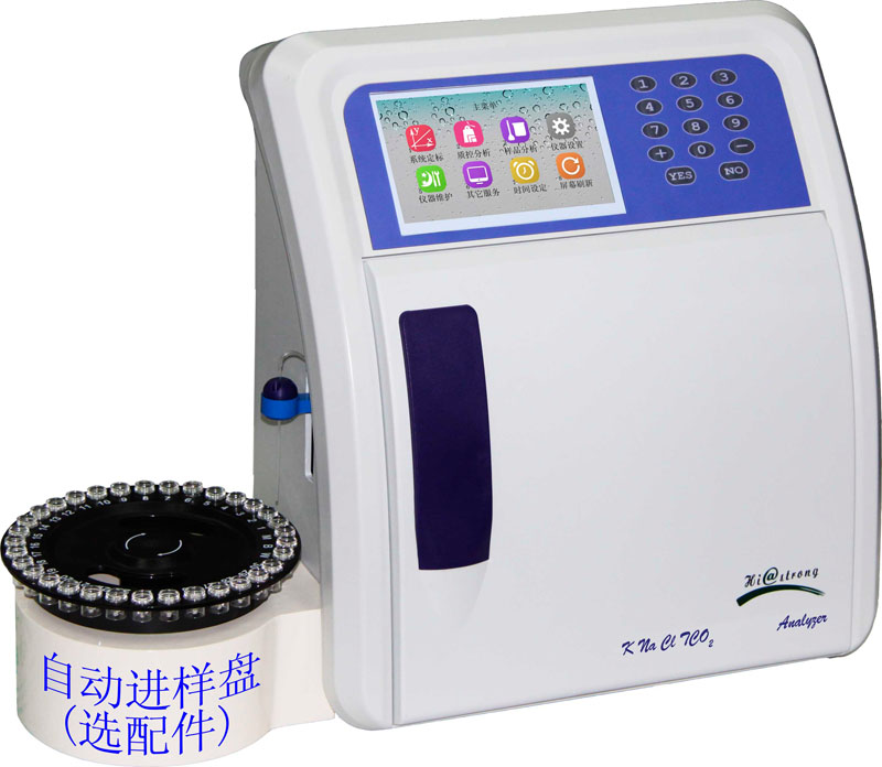 HC-9884电解质分析仪